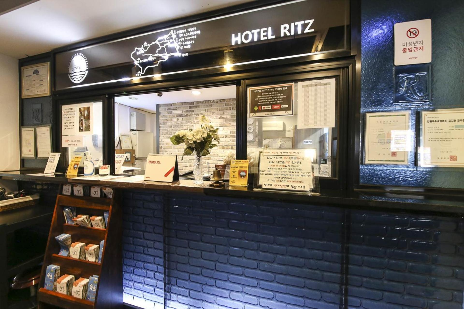 Sokcho Ritz Hotel Εξωτερικό φωτογραφία